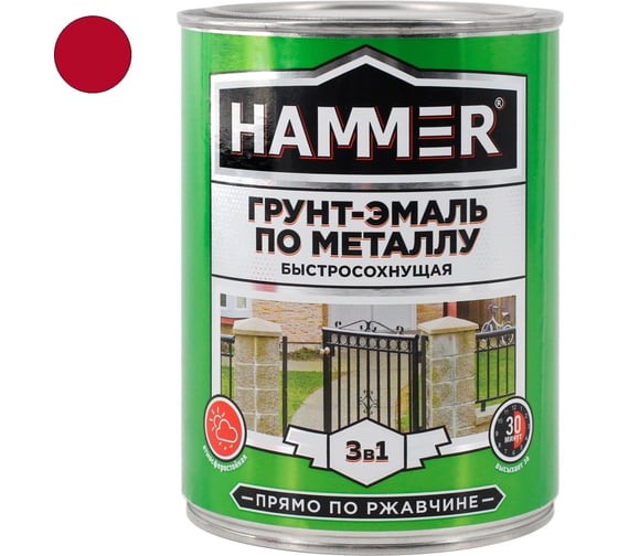 Грунт-эмаль по металлу HAMMER 3в1 б/с красная 0,9 кг ЭК000116571