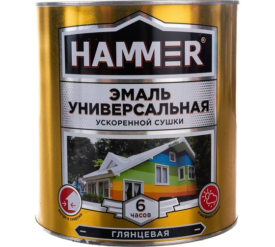 Универсальная эмаль ускоренной сушки HAMMER глянц. серая 2,7 кг ЭК000135042