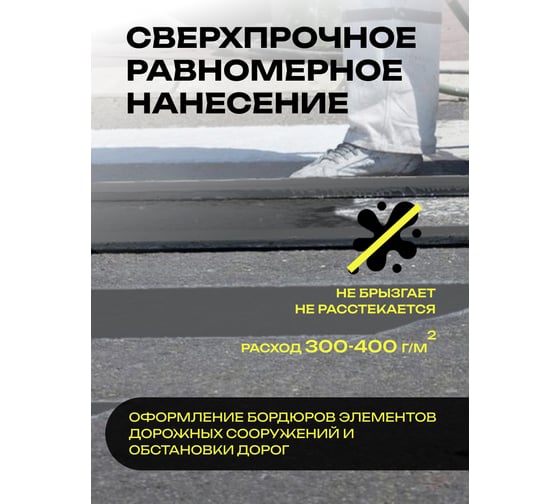 Краска дорожная ГРИДА АК-511 серая, 7 кг НФ-00000558