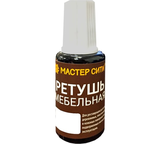 Мебельная ретушь Мастер Сити флакон 20 мл, 605 Груша темная 1061-605 1