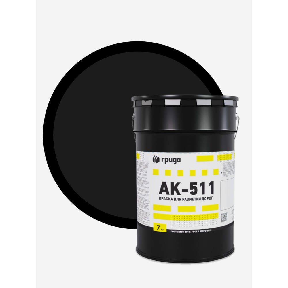 Краска дорожная ГРИДА АК-511 черная, 7 кг НФ-00000550 - выгодная цена ...
