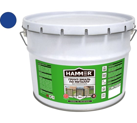 Грунт-эмаль по металлу HAMMER 3в1 б/с синяя 10 кг ЭК000130151