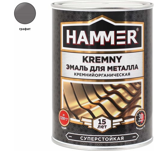 Эмаль по металлу HAMMER КО Kremny графит 700С 0.8 кг ЭК000138083