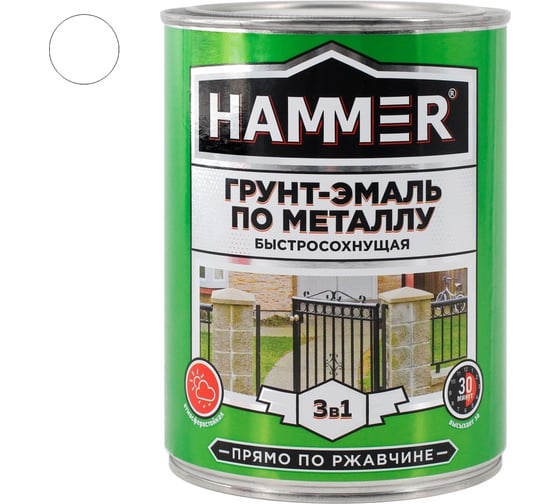 Грунт-эмаль по металлу HAMMER 3в1 б/с белая 0,9 кг ЭК000116559