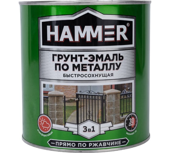 Грунт-эмаль по металлу HAMMER 3в1 б/с серая 2,7 кг ЭК000125866
