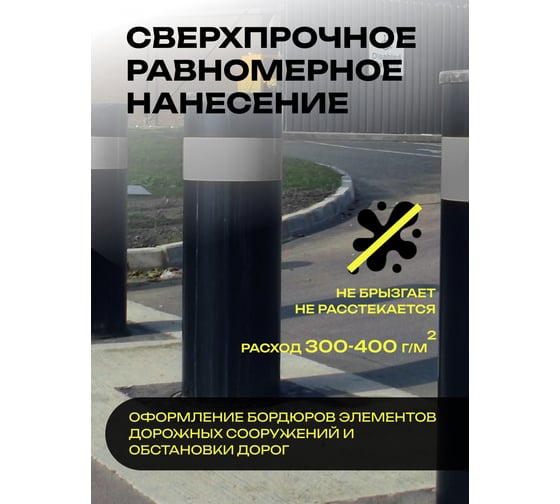 Краска дорожная ГРИДА АК-511 серая, 15 кг НФ-00000559