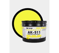 Краска дорожная ГРИДА АК-511 желтая, 15 кг НФ-00000553