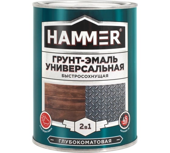 Универсальная грунт-эмаль HAMMER 2в1 б/с, глуб/мат, желтая 0,9 кг ЭК000135065