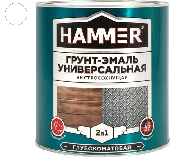 Универсальная грунт-эмаль HAMMER 2в1 б/с, глуб/мат, белая 2,7 кг ЭК000135074