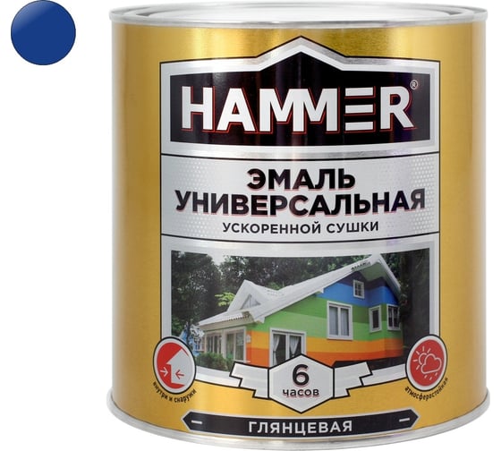 Универсальная эмаль ускоренной сушки HAMMER глянц. синяя 2,7 кг ЭК000135049