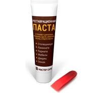 Реставрационная паста Мастер Сити туба 30 мл, 002 Белый 1091-002