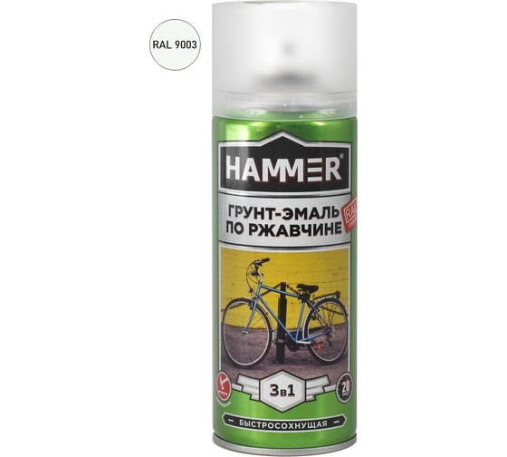 Грунт-эмаль по ржавчине HAMMER 3в1 аэроз. б/с п/мат RAL 9003 сигнал. белый 520 мл ЭК000135100