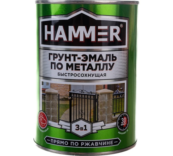 Грунт-эмаль по металлу HAMMER 3в1 б/с желтая 0,9 кг ЭК000116562