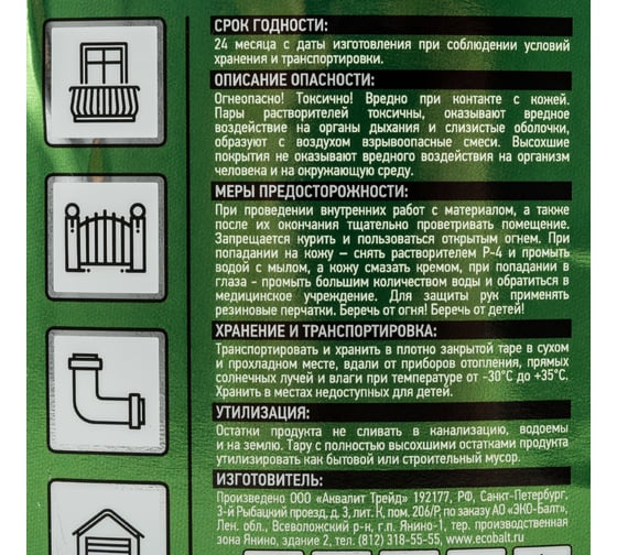 Грунт-эмаль по металлу HAMMER 3в1 б/с серая 10 кг ЭК000124257
