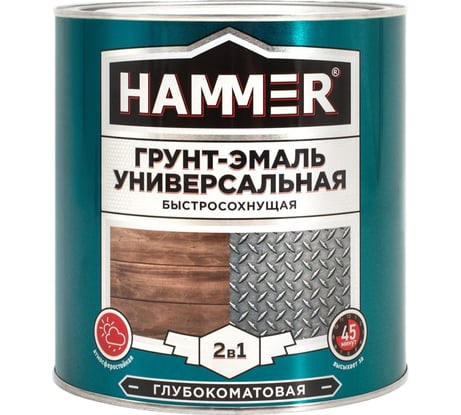 Универсальная грунт-эмаль HAMMER 2в1 б/с, глуб/мат, желтая 2,7 кг ЭК000135075