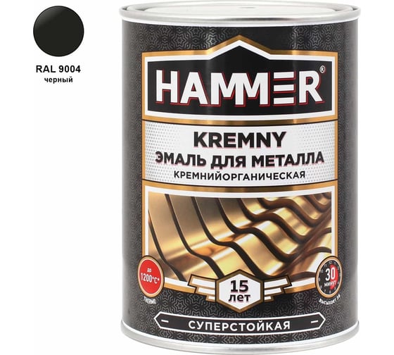 Эмаль по металлу HAMMER КО Kremny RAL 9004 черный 1200С 0.8 кг ЭК000138079