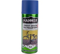 Грунт-эмаль по ржавчине HAMMER 3в1 аэроз. б/с п/мат RAL 5005 сигнал. синий 520 мл ЭК000135101
