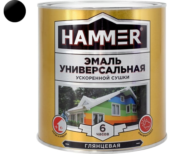 Универсальная эмаль ускоренной сушки HAMMER глянц. черная 2,7 кг ЭК000135041