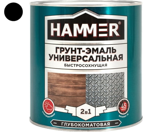 Универсальная грунт-эмаль HAMMER 2в1 б/с, глуб/мат, черная 2,7 кг ЭК000135082
