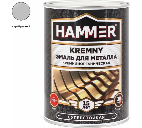 Эмаль по металлу HAMMER КО Kremny RAL 9006 серебристый 700С 0.8 кг ЭК000138081