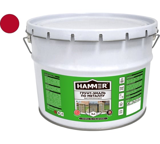 Грунт-эмаль по металлу HAMMER 3в1 б/с красная 10 кг ЭК000130150