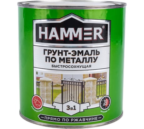 Грунт-эмаль по металлу HAMMER 3в1 б/с желтая 2,7 кг ЭК000125863