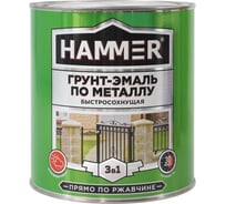 Грунт-эмаль по металлу HAMMER 3в1 б/с зеленая 2,7 кг ЭК000125864