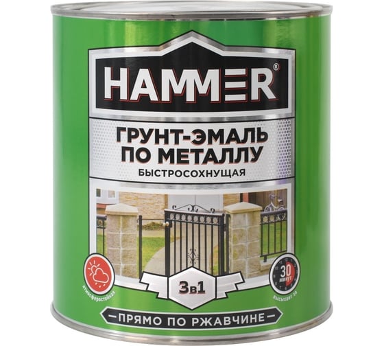 Грунт-эмаль по металлу HAMMER 3в1 б/с зеленая 2,7 кг ЭК000125864