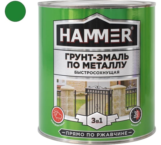 Грунт-эмаль по металлу HAMMER 3в1 б/с зеленая 2,7 кг ЭК000125864