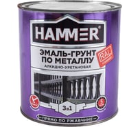 Эмаль-грунт по металлу HAMMER 3в1 АУ п/гл RAL 7004 сигнал. серый 2,7 кг ЭК000133630