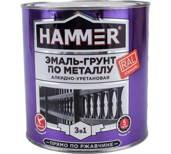 Эмаль-грунт по металлу HAMMER 3в1 АУ п/гл RAL 3005 винно-красный 2,7 кг ЭК000133636