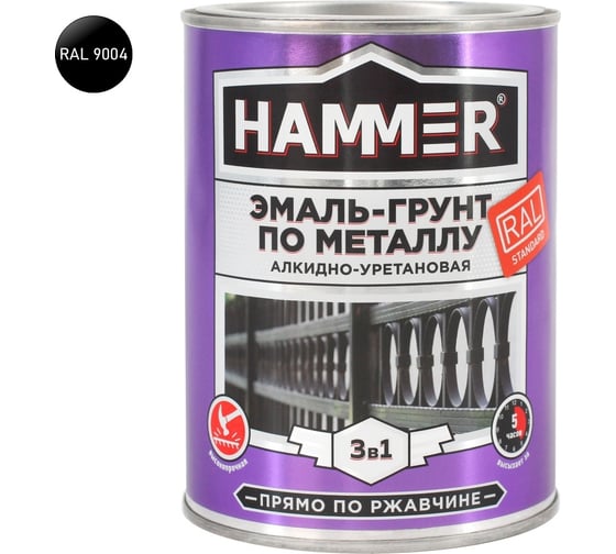 Эмаль-грунт по металлу HAMMER 3в1 АУ п/гл RAL 9004 сигнал. черный 0,9 кг ЭК000133625