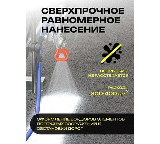 Краска дорожная ГРИДА АК-511 белая, 7 кг НФ-00000556
