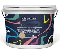 Защитная лессирующая пропитка для дерева Goodhim TEXTURE 110 Дуб 3 л 71023