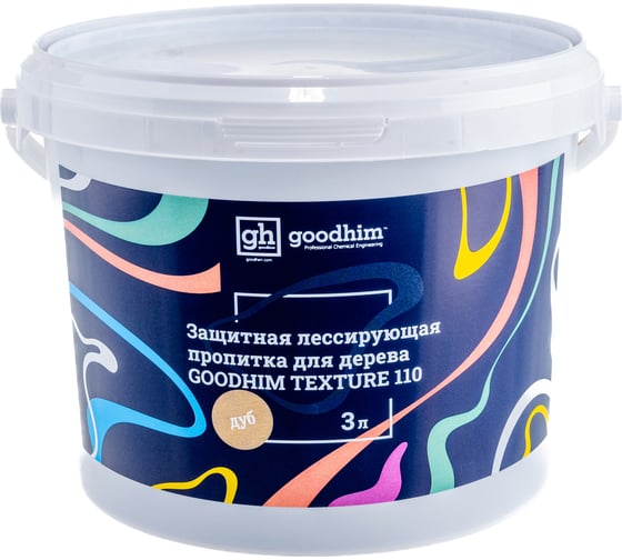 Защитная лессирующая пропитка для дерева Goodhim TEXTURE 110 Дуб 3 л 71023