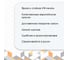 Фартук для кухни на стену ООО Оптион 3000х600х1,5 мм, Керамика 82478 5
