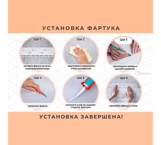 Фартук для кухни на стену ООО Оптион 3000х600х1,5 мм, Каспий Голубой 84948