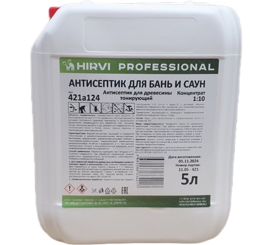 Антисептик для древесины HIRVI для бань саун, тонирующий, 5 л, концентрат 1:10 HIRVI 421а124 1