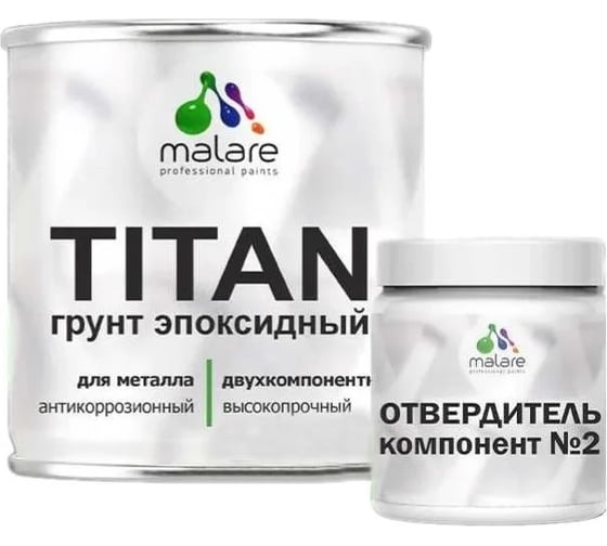 Грунт эпоксидный для металла MALARE двухкомпонентная грунтовка антикоррозионная высокопрочная, серый RAL 7040, 2,5 кг + 0,25 кг отвердитель 4610362815509
