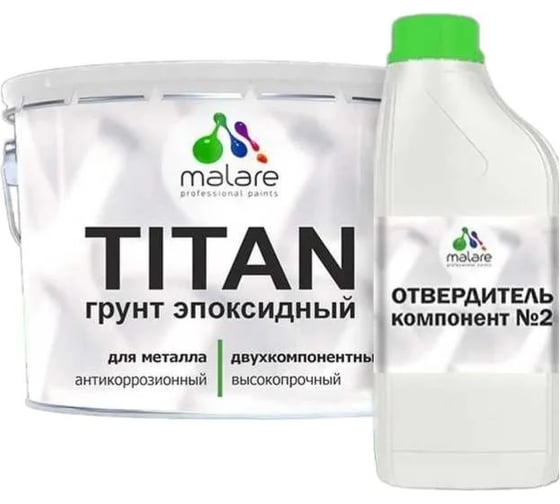 Грунт эпоксидный для металла MALARE двухкомпонентная грунтовка антикоррозионная высокопрочная, серый RAL 7040, 10 кг + 1 кг отвердитель 4610362815486