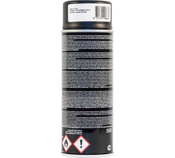 Эмаль-аэрозоль MAXI COLOR черная матовая 0,4 л 9005mMX