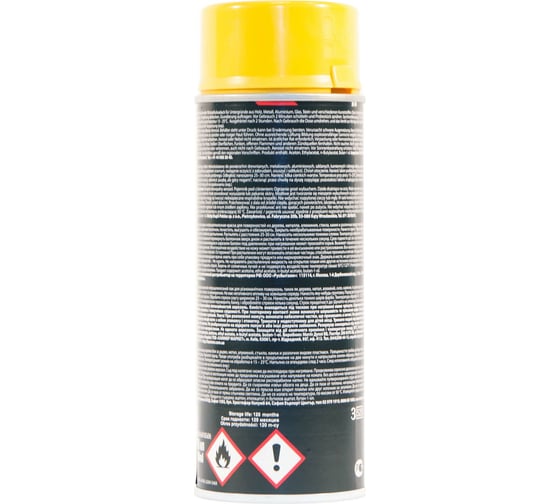 Эмаль-аэрозоль MAXI COLOR золотисто-жёлтая 0,4 л 1004MX