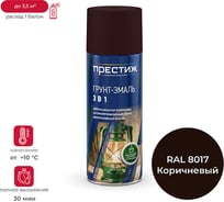 Грунт- эмаль по ржавчине ПРЕСТИЖ коричневая ral 8017 425 мл аэрозоль 260686