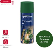 Грунт- эмаль по ржавчине ПРЕСТИЖ зеленая ral 6002 425 мл аэрозоль 260685