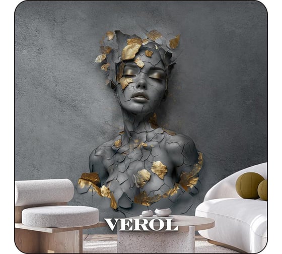 Фотообои 3D на стену Verol флизелиновые Темный барельеф с золотом 300x283 см 385-ФФО-05968