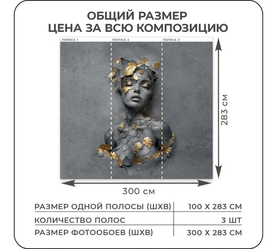 Фотообои 3D на стену Verol флизелиновые Темный барельеф с золотом 300x283 см 385-ФФО-05968