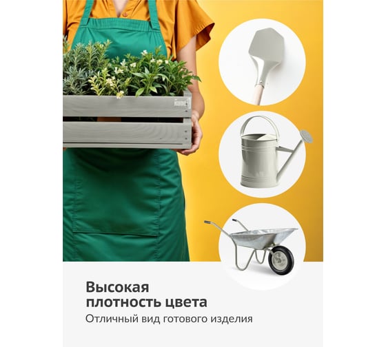 Аэрозольная краска в баллончике KUDO высокопрочная алкидная универсальная глянцевая RAL 7026 глубоко-серая KU-10186