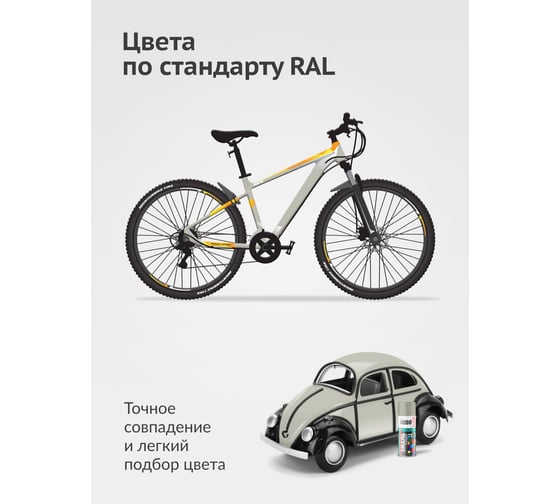 Аэрозольная краска в баллончике KUDO высокопрочная алкидная универсальная глянцевая RAL 7026 глубоко-серая KU-10186