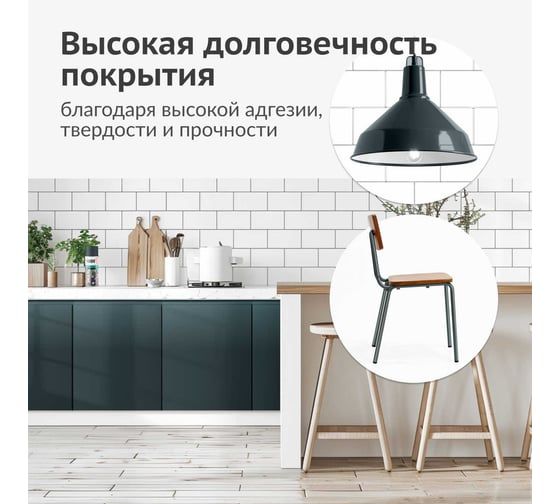 Аэрозольная краска в баллончике KUDO высокопрочная алкидная универсальная глянцевая RAL 7026 глубоко-серая KU-10186