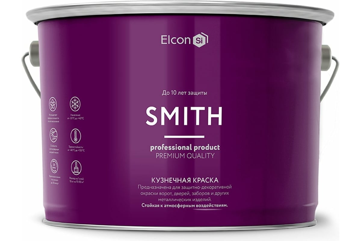 Быстросохнущая краска по металлу Elcon Smith темный графит 10 кг 00 ...